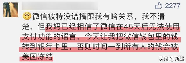 苹果手机能不能用微信？这事儿有答案了