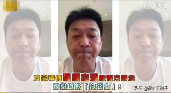 庹宗华被控醉酒骚扰空姐后公开道歉，曾与吴倩莲交往12年