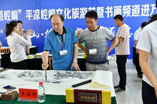 央视书画频道重磅报道2020年“交响丝路 · 问道崆峒”平凉崆峒文化旅游节系列活动