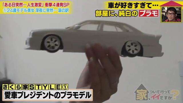 日本绝美赛车手颜值爆火，上赛场前竟然还是性感模特？