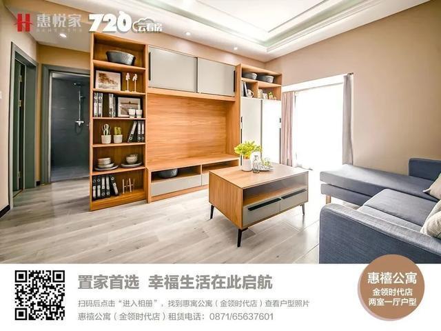 「心动管家评选」最后一组惠悦管家PK！究竟谁能夺得本周心动管家