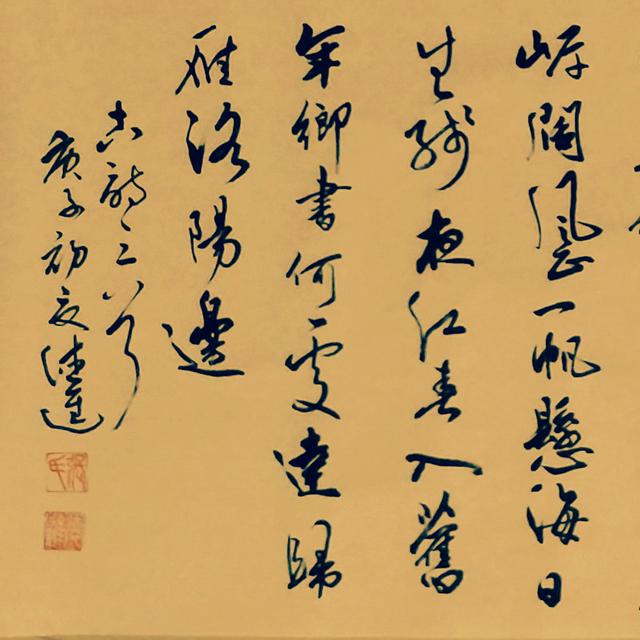 741b36bd65194474ad70c1db4fdf0d9c