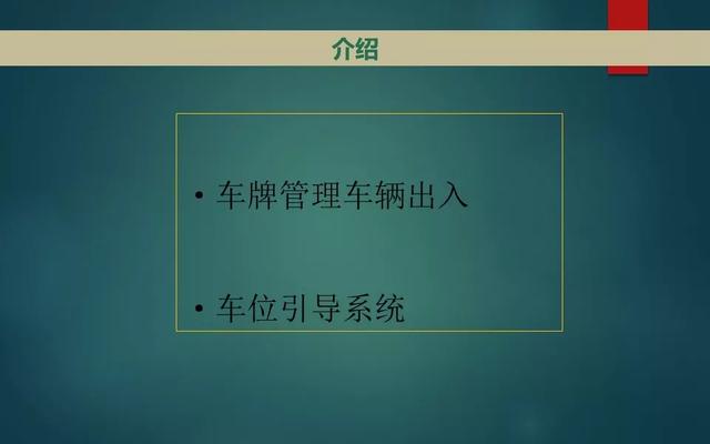 智能化弱电系统介绍，基础知识入门讲解