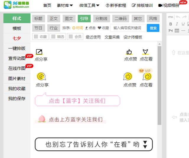 微信公众号运营，如何留住老粉，吸引新粉？干货必看