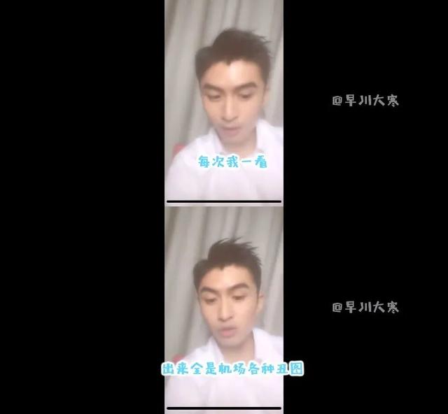 他怎么这么横，敢在直播里直接怼粉丝？