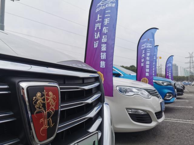 二手车平台购车不放心？不如看看上汽认证的二手车竞拍！
