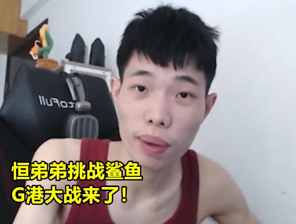 不求人迎来新对手吃鸡版陈伟霆加盟虎牙首秀当晚挑战鲨鱼
