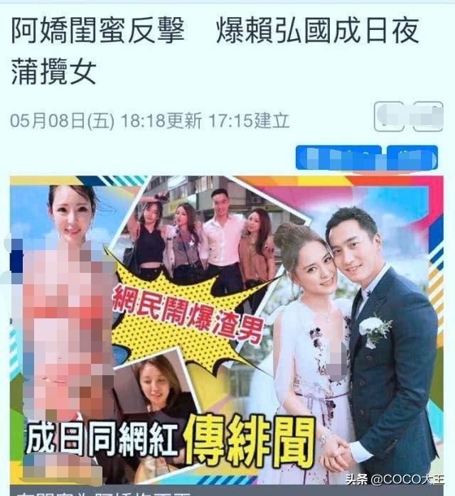 离婚内幕？闺蜜为阿娇反击赖弘国，曝他不求上