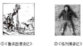 中考语文经典考题极幻之事中蕴含极真之理