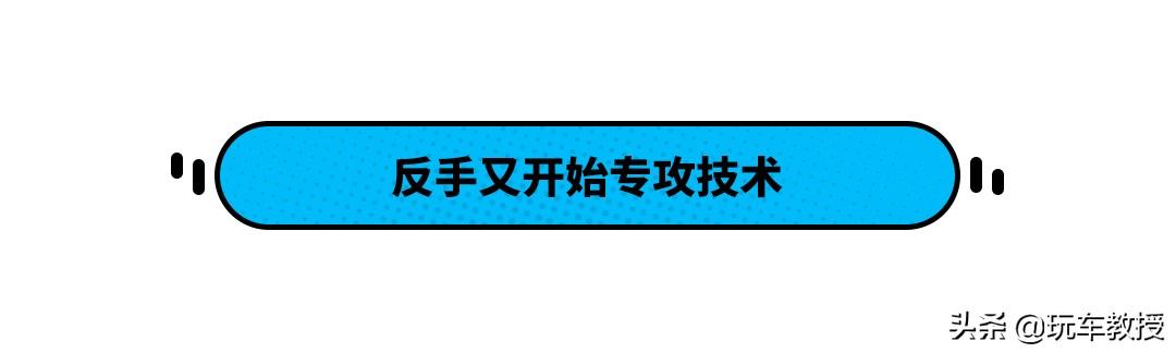 当年的中国汽车老大，现在怎么就支棱不起来了呢？