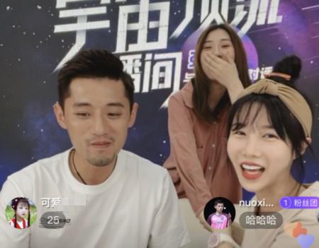 丑拒惠子事件之后，张继科空降张沫凡直播间，