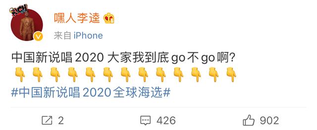 嘿人李逵为父亲离世落泪，有些弱智却在评论里幸灾乐祸...
