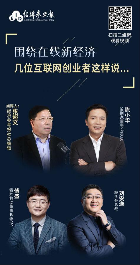 猎豹移动在抗疫中行动迅速，旗下机器人第一时间进驻新冠患者定点医院