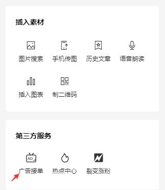 做个公众号月入过万！没你想象的那么难