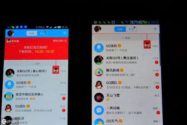 1,一般来说,微信群卡死或者炸群最严重的后果是微信都进不去.