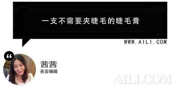 看过静姐睫毛挂 6 根棉棒的挑战嘛？有了它你也可以