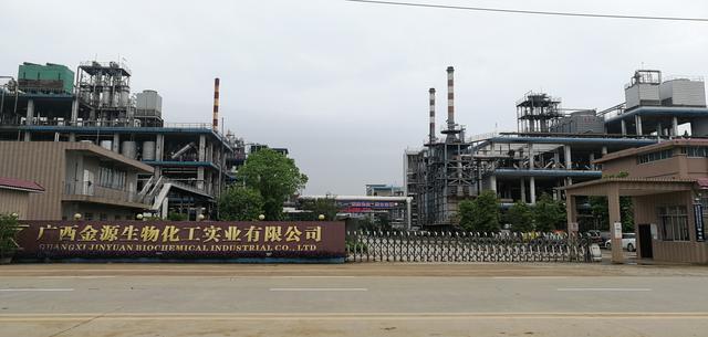 【农业企业】广西金源生物化工实业有限公司（