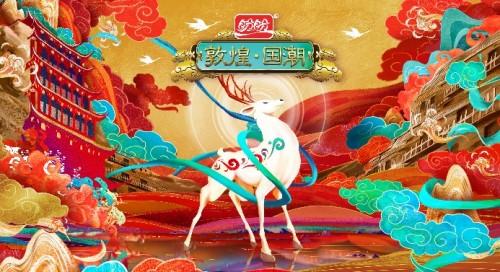 借势国潮IP，2020盼盼饮料能量“豹发”
