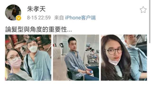 朱孝天与美娇妻共度二人世界，结婚四年甜如初恋，一帅一美配一脸