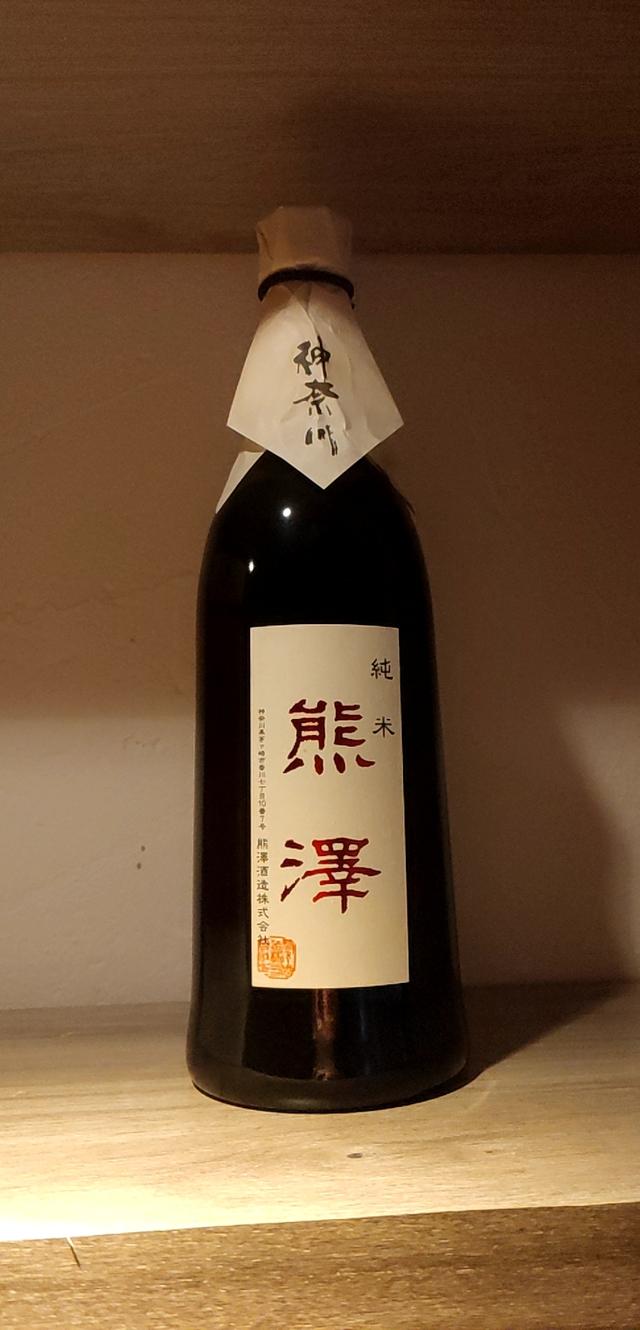 日本文化历史民俗-各地都有独特的打开方式（看