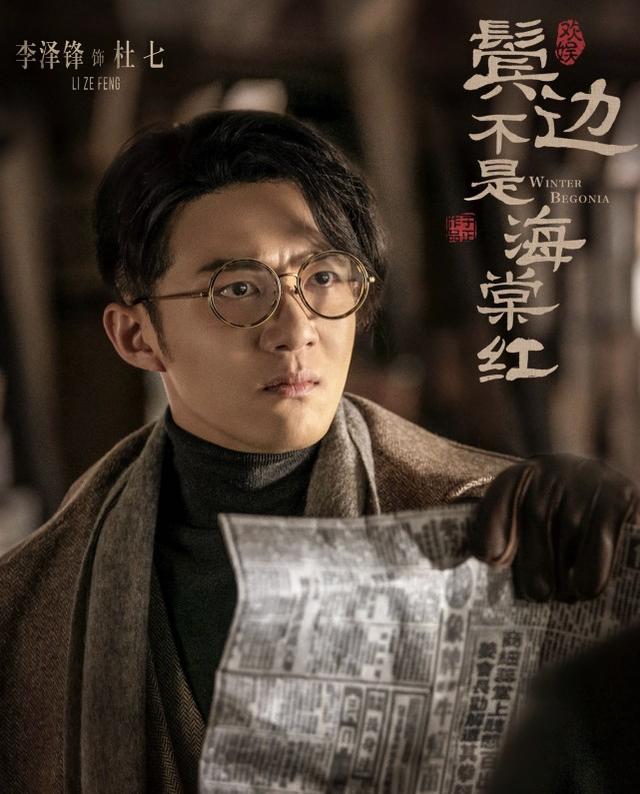 被全网骂“渣男”的许幻山,原来演过这么多剧,戏红人不红