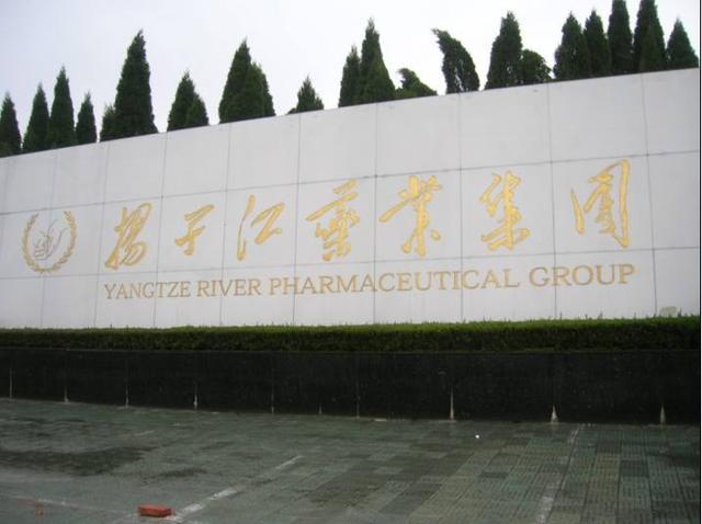 中国低调的医药界巨头：公司坚持不上市，坐拥400亿巨额资产
