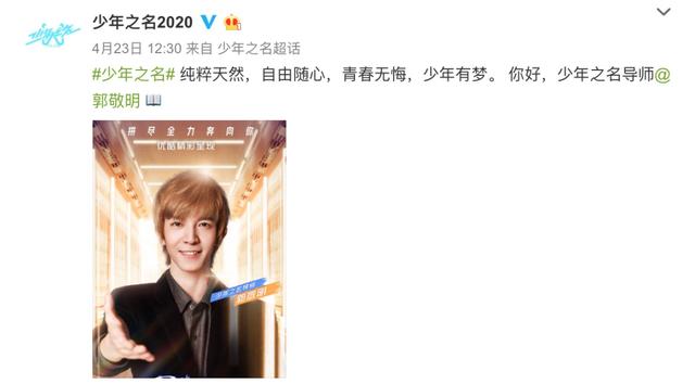 等这么久，这次他们总该火了吧！
