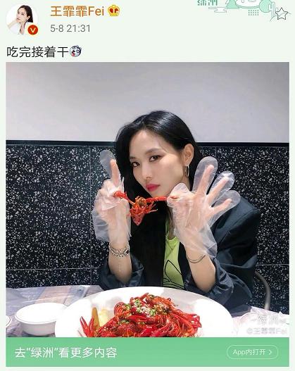 30+女团录制节目嫌太累，直接发脾气取消团采，