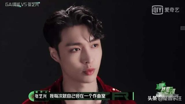 张艺兴官宣“四胞胎”，拖《我是唱作人2》的福