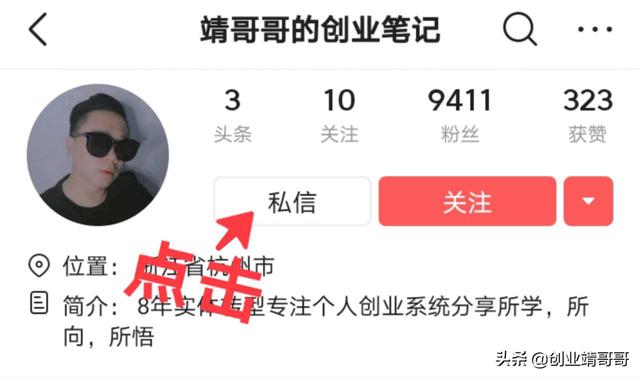 传统实体店想转型成功，掌握这5个关键词就够了