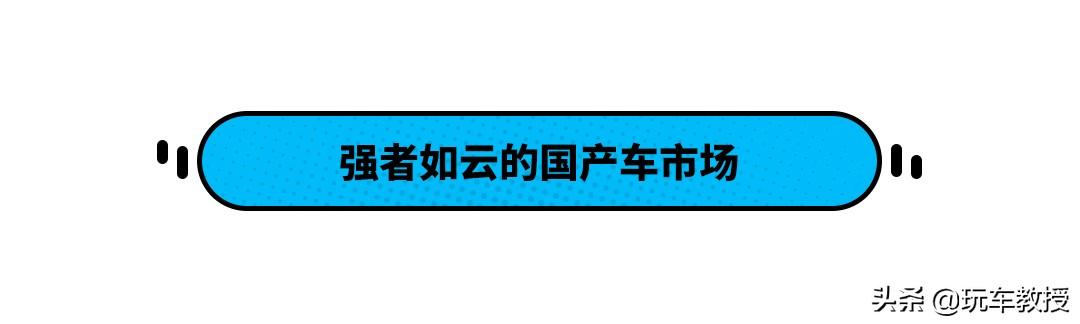 当年的中国汽车老大，现在怎么就支棱不起来了呢？