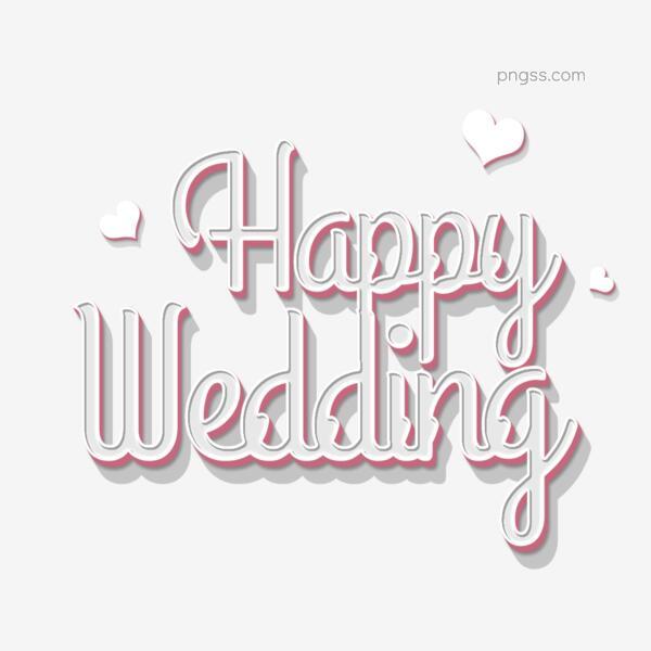 Happy Wedding立体字png搜索网 精选免抠素材 透明png图片分享下载 Pngss Com