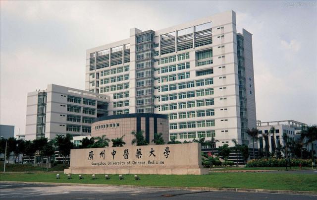 双一流广州中医药大学和老牌名校南方医科大学，哪所更值得推荐？
