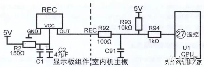 空调遥控失灵故障维修方法