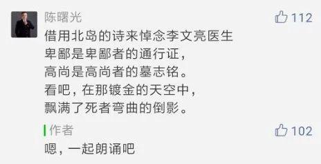 俞敏洪抗疫日记：老百姓还在等着李文亮的调查结果