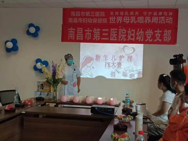 世界母乳喂养周丨支持母乳喂养 守护健康地球