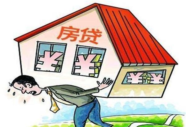 用半辈子的时间来"还房贷",到底值不值?算完这笔账你就清楚了