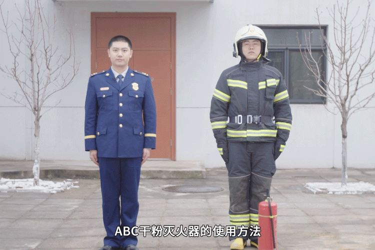 科普生活知识——灭火器使用方法