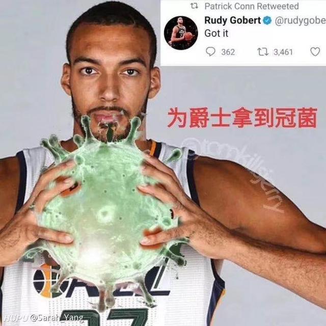 憨憨球员作死染上新冠肺炎，还把整个NBA搞到停赛！