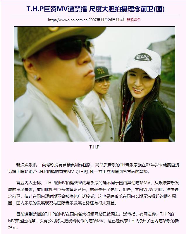 带货一姐薇娅曾是个Rapper，10年前她就在央视玩说唱了