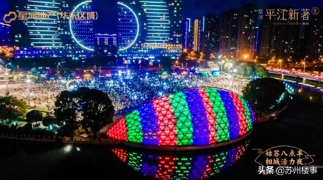 燃爆了嗨翻姑苏的星河活力岛音乐节7月2526日预定下一趴狂欢