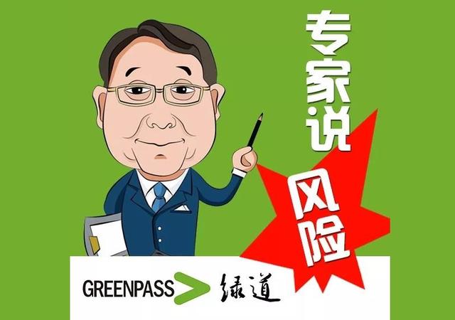 主观臆断是什么意思主观臆断的危害