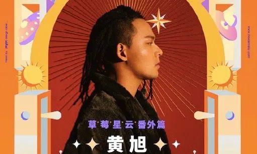 展览|谭松韵宋威龙新剧接档《二十不惑》 孟京辉两部作品本周上演