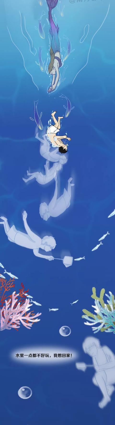 溺水|原来他们说的水鬼是……