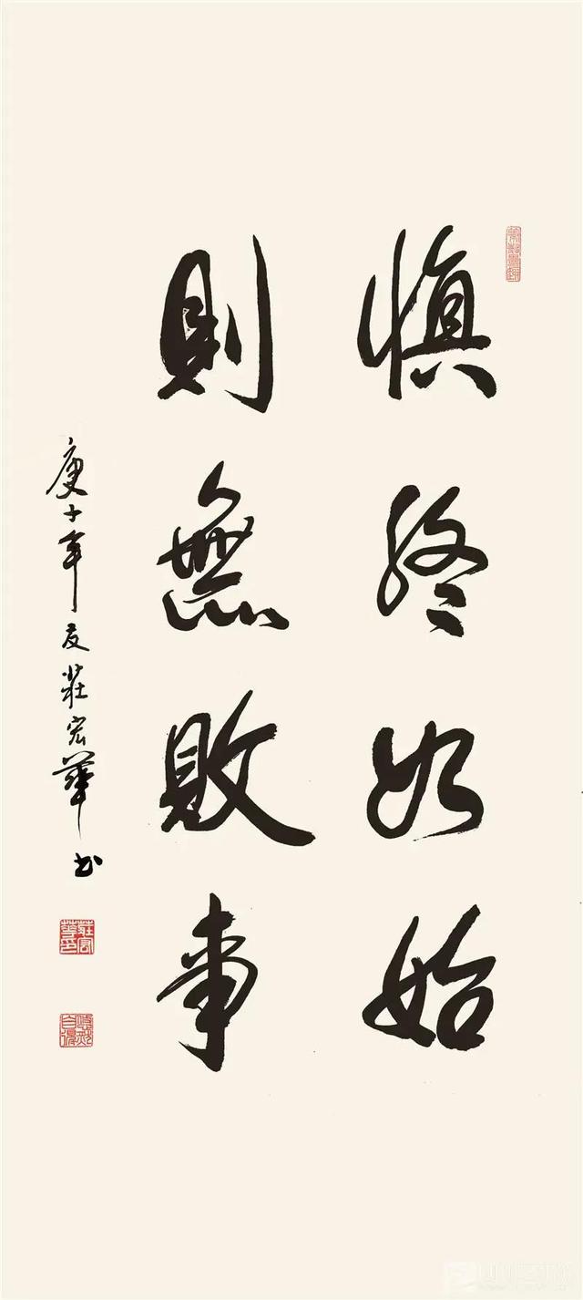 以家国情怀书赤子之心