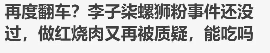 盗版李子柒靠抄袭走红，网友：她的美你抄不来！