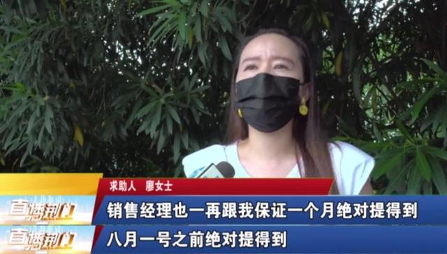 에어! 여자는 차를 완전히 샀지 만 Jingmen Baoze BMW 와이즈 스포츠 와이즈 스포츠 토토 매장은 오랫동안 차를 배달하지 못했습니다! 리포터의 인터뷰에 직면하여 영업 관리자는 타이 치를 연기했습니다 ...