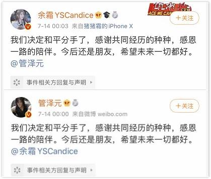 英雄联盟第一女神主持宣布分手，这下兄弟们的机会来了...