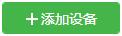 微信扫描二维码快速连接WiFi热点功能-劳模下载