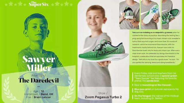 Nike让身患绝症的孩子设计球鞋，每一双都卖出了天价...